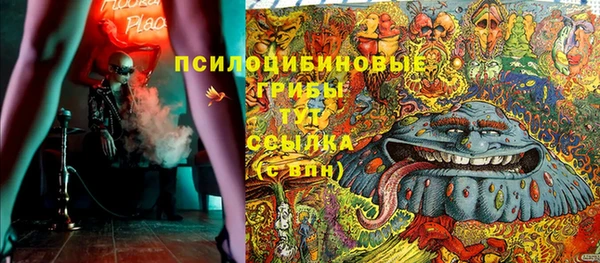 марки lsd Володарск