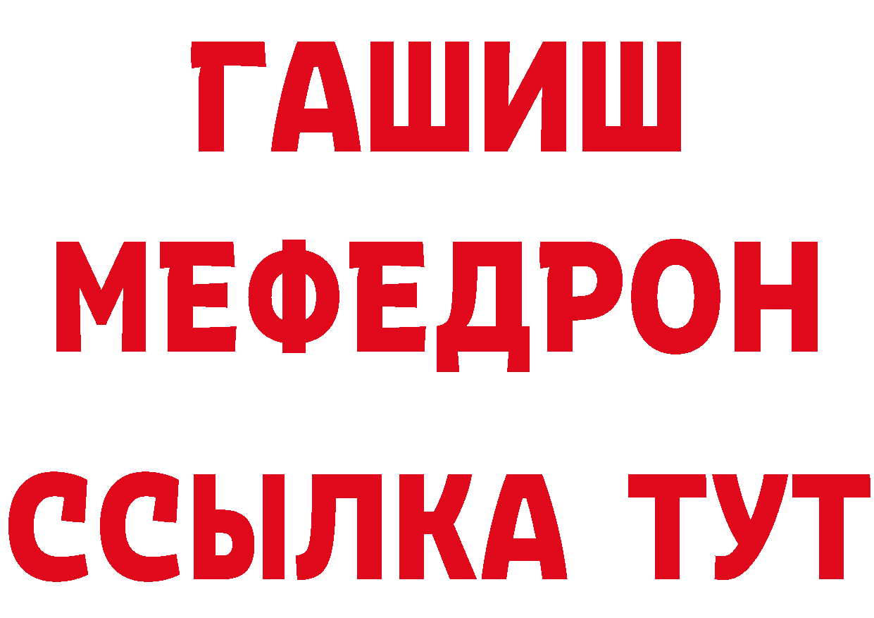 Бутират буратино как зайти это mega Азов