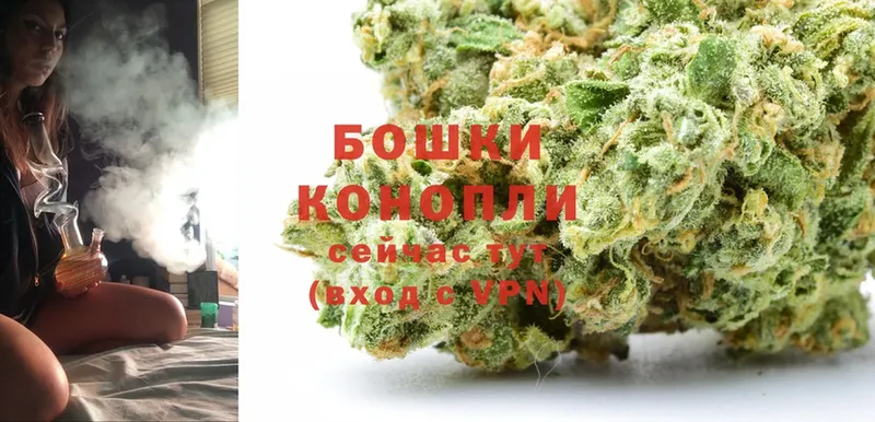 МАРИХУАНА White Widow  Азов 